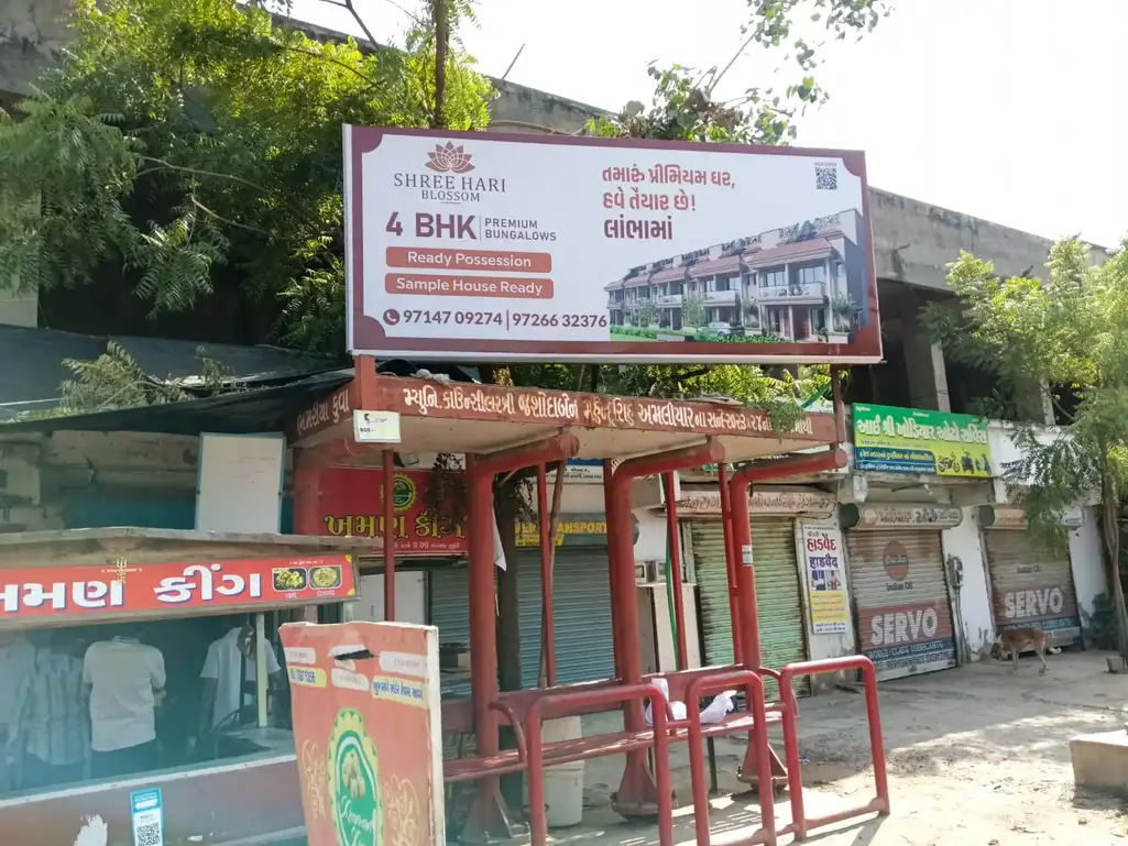 Work campaign billboard advertising