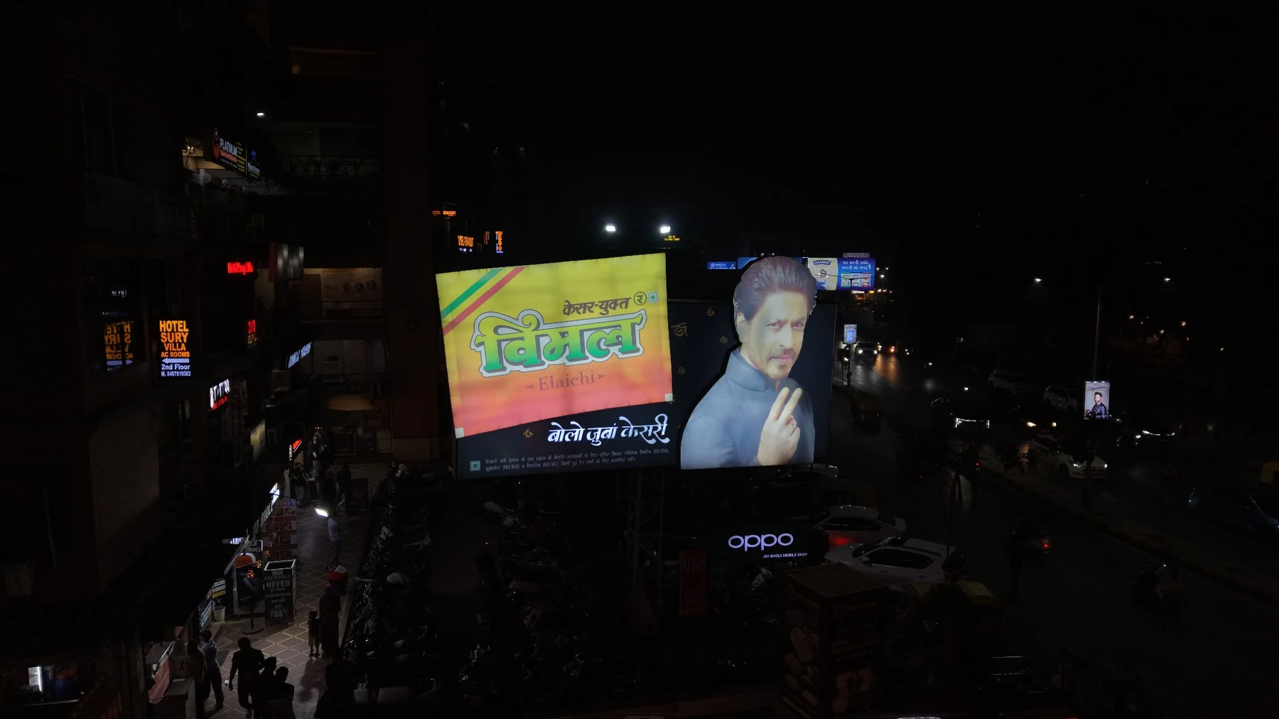 Outdoor billboard advertising