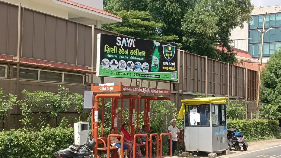City outdoor advertising