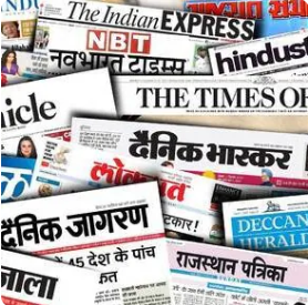 Newspaper print media advertising